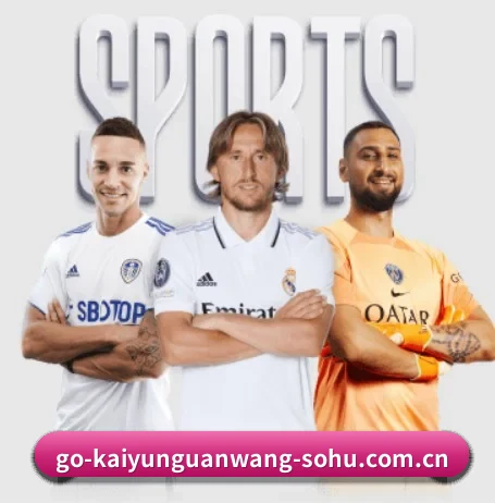 本站五个常用功能入口,赛程查询路径更短 | KAIYUN